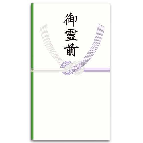 赤城　御霊前　水引７本　本式多当　ハスなし　タ３９４５　１セット（１０枚）1