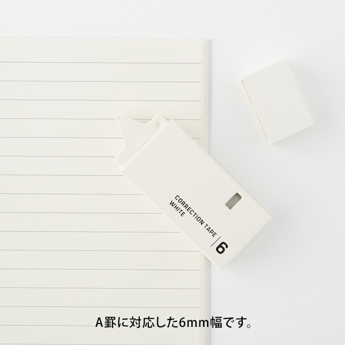 ミドリ　紙製修正テープ　６ｍｍ幅×７．２ｍ　白　３５４９９００６　１セット（５個）5