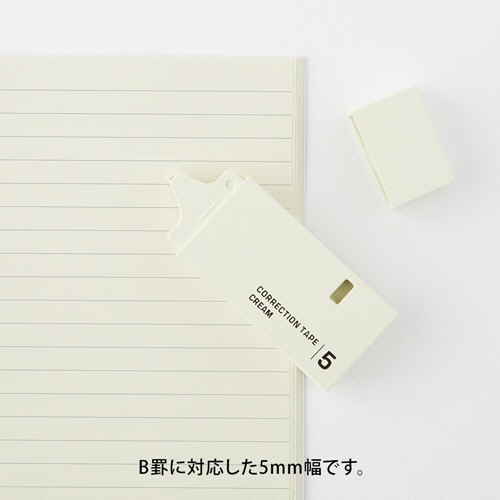 ミドリ　紙製修正テープ　５ｍｍ幅×７．２ｍ　クリーム　３５５００００６　１セット（５個）5