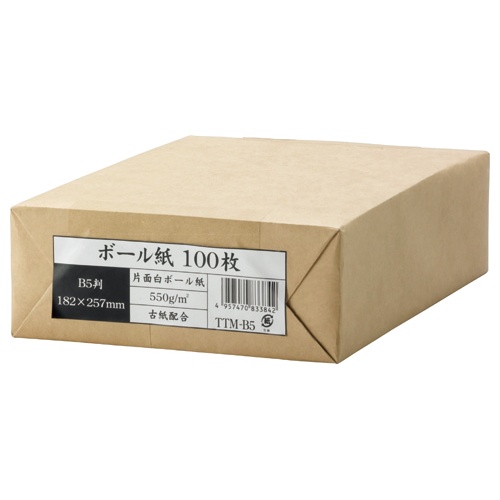 今村紙工　ボール紙　Ｂ５　業務用パック　ＴＴＭ－Ｂ５　１セット（３００枚：１００枚×３パック）1