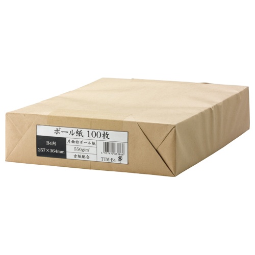 今村紙工　ボール紙　Ｂ４　業務用パック　ＴＴＭ－Ｂ４　１セット（３００枚：１００枚×３パック）1