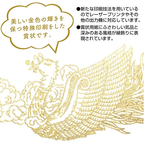 ササガワ　タカ印　ＯＡ賞状用紙　白　Ａ３　ヨコ書用　１０－１０８１　１セット（５００枚：１０枚×５０パック）3