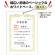 ササガワ　タカ印　ＯＡ賞状用紙　白　Ａ３　ヨコ書用　１０－１０８１　１セット（５００枚：１０枚×５０パック）4