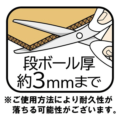 たのめーる】TANOSEE コンパクトはさみ 刃先先丸 刃渡り65mm