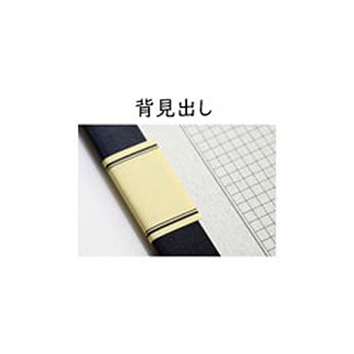 ツバメノート　方眼ノート　Ａ４　５ｍｍ方眼　フールス紙　４０枚　Ａ５００８　１セット（１０冊）4