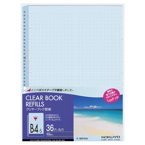 コクヨ　クリヤーブック替紙（カラーマット）　Ｂ４タテ　２・３６穴　青　ラ－８８４ＮＢ　１セット（１００枚：１０枚×１０パック）1