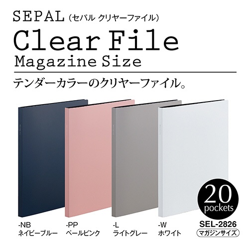 セキセイ　セパル　クリヤーファイル（高透明ポケット）　マガジンサイズ　２０ポケット　ペールピンク　ＳＥＬ－２８２６－２７　１セット（１０冊）5
