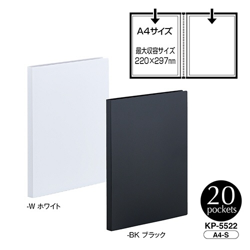 セキセイ　クリヤーファイル（高透明）　Ａ４タテ　２０ポケット　ブラック　ＫＰ－５５２２－６０　１セット（１０冊）5