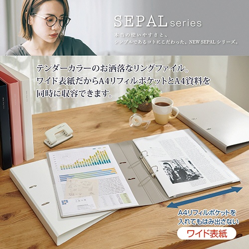 セキセイ　セパル　ロックリングファイル　Ａ４タテ　２穴　１５０枚収容　２０ｍｍとじ　背幅３２ｍｍ　ネイビーブルー　ＳＥＬ－２８３５－１５　１セット（１０冊）7