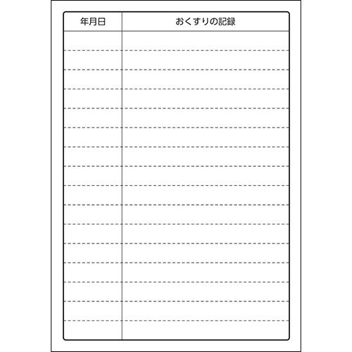 ダイオーミウラ　お薬手帳（薄型）　１６ページ　ブルー　１セット（１２００冊：１００冊×１２パック）7