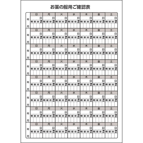 ダイオーミウラ　お薬手帳（薄型）　１６ページ　ブルー　１セット（１２００冊：１００冊×１２パック）9