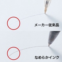 ＴＡＮＯＳＥＥ　ノック式油性ボールペン（なめらかインク）　０．５ｍｍ　赤　（軸色：クリア）　１セット（１０本）2