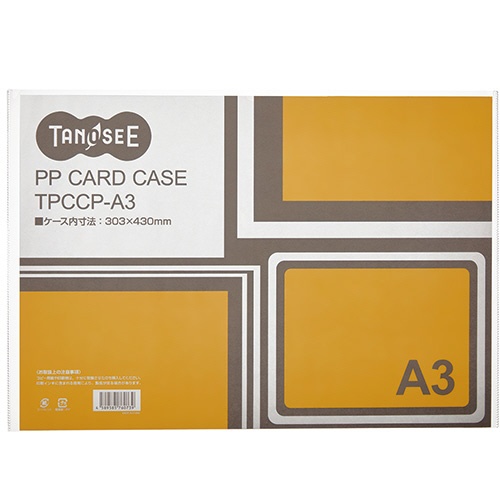 ＴＡＮＯＳＥＥ　カードケース　Ａ３　半透明　ＰＰ製　１セット（２０枚）1