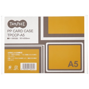 ＴＡＮＯＳＥＥ　カードケース　Ａ５　半透明　ＰＰ製　１セット（２０枚）1