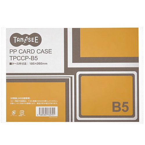 ＴＡＮＯＳＥＥ　カードケース　Ｂ５　半透明　ＰＰ製　１セット（２０枚）1