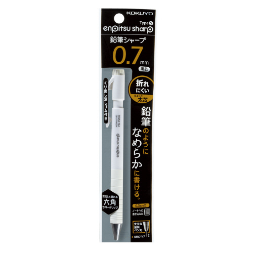 たのめーる コクヨ 鉛筆シャープ Types 0 7mm 軸色 白 Ps P2w 1p 1セット 10本 の通販