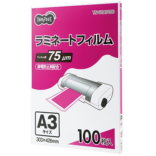 ＴＡＮＯＳＥＥ　ラミネートフィルム　Ａ３　グロスタイプ（つや有り）　７５μ　１セット（５００枚：１００枚×５パック）1