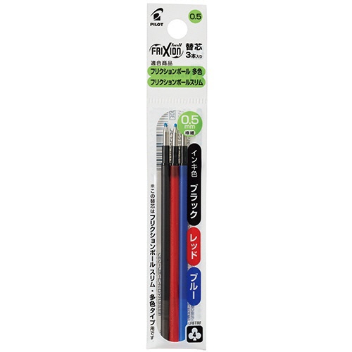 パイロット　ゲルインキボールペン　フリクションボール替芯　０．５ｍｍ　３色（各色１本）　多色ボールペン用　ＬＦＢＴＲＦ３０ＥＦ３Ｃ　１セット（３０本：３本×１０パック）1