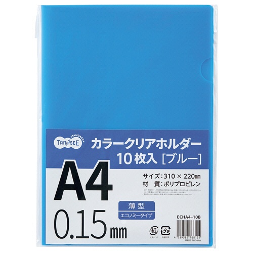 ＴＡＮＯＳＥＥ　カラークリアホルダー　薄型エコノミータイプ　Ａ４　ブルー　厚さ０．１５ｍｍ　１セット（３０枚：１０枚×３パック）2