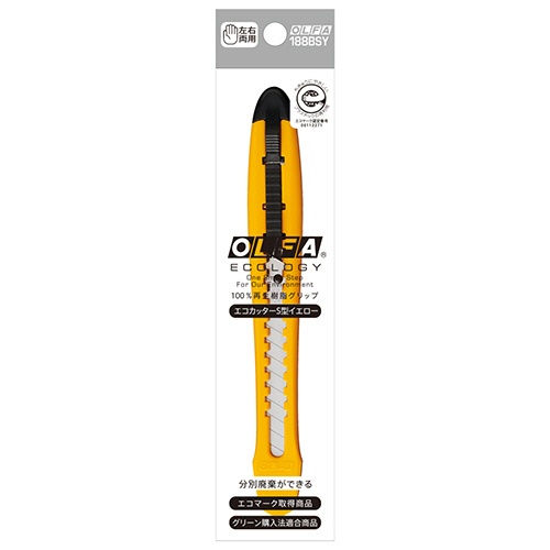 オルファ　エコカッターＳ型（文具専用）　イエロー　１８８ＢＳＹ　１セット（２０本）2