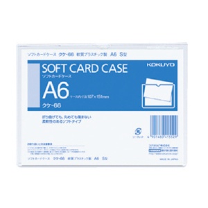 コクヨ　ソフトカードケース（軟質）　Ａ６　クケ－６６　１セット（２０枚）1