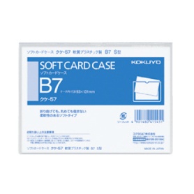 コクヨ　ソフトカードケース（軟質）　Ｂ７　クケ－５７　１セット（２０枚）