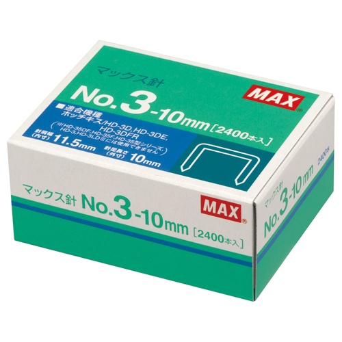 マックス　ホッチキス針　中型３５号・３号シリーズ　５０本連結×４８個入　Ｎｏ．３－１０ｍｍ　１セット（１０箱）2