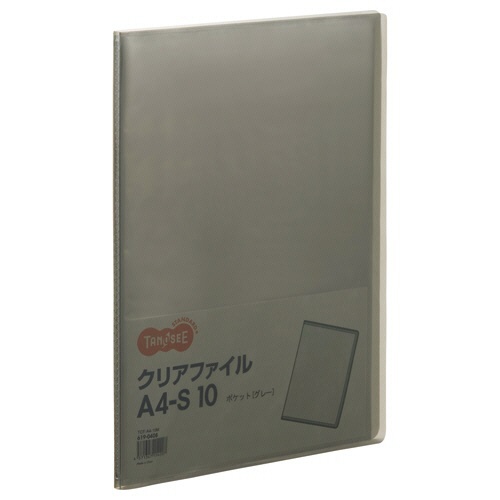 ＴＡＮＯＳＥＥ　クリアファイル　Ａ４タテ　１０ポケット　背幅８ｍｍ　グレー　１セット（８０冊）1