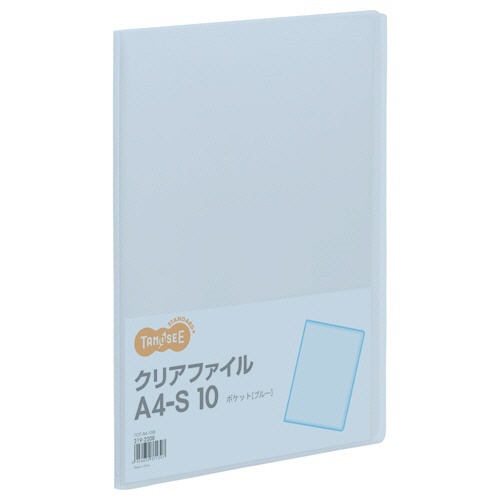 ＴＡＮＯＳＥＥ　クリアファイル　Ａ４タテ　１０ポケット　背幅８ｍｍ　ブルー　１セット（８０冊）1
