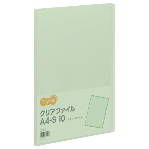 ＴＡＮＯＳＥＥ　クリアファイル　Ａ４タテ　１０ポケット　背幅８ｍｍ　グリーン　１セット（８０冊）1