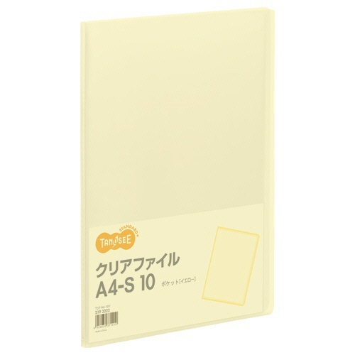ＴＡＮＯＳＥＥ　クリアファイル　Ａ４タテ　１０ポケット　背幅８ｍｍ　イエロー　１セット（８０冊）1