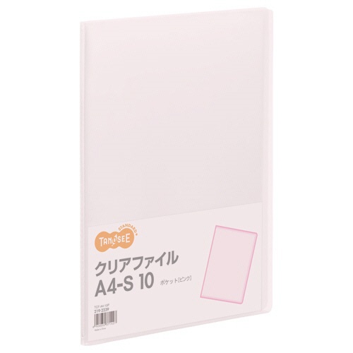 ＴＡＮＯＳＥＥ　クリアファイル　Ａ４タテ　１０ポケット　背幅８ｍｍ　ピンク　１セット（８０冊）1