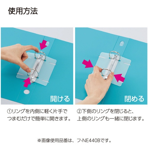 コクヨ　リングファイル（ＮＥＯＳ）　Ａ４タテ　２穴　３３０枚収容　リング内径３５ｍｍ　背幅４２ｍｍ　ターコイズブルー　フ－ＮＥ４４０Ｂ　１セット（１０冊）2