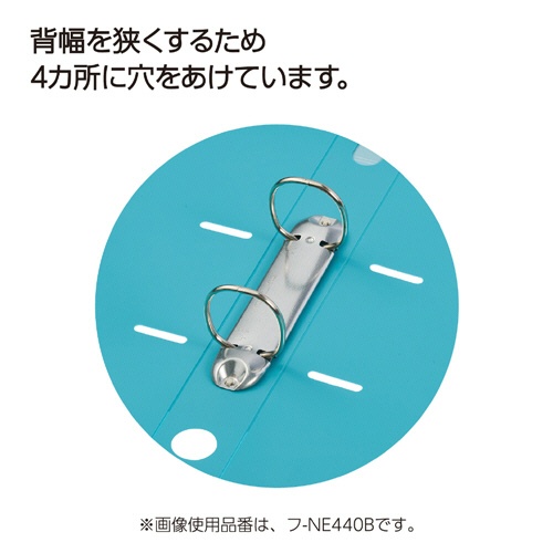 コクヨ　リングファイル（ＮＥＯＳ）　Ａ４タテ　２穴　３３０枚収容　リング内径３５ｍｍ　背幅４２ｍｍ　ターコイズブルー　フ－ＮＥ４４０Ｂ　１セット（１０冊）3