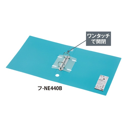 コクヨ　リングファイル（ＮＥＯＳ）　Ａ４タテ　２穴　３３０枚収容　リング内径３５ｍｍ　背幅４２ｍｍ　ターコイズブルー　フ－ＮＥ４４０Ｂ　１セット（１０冊）4