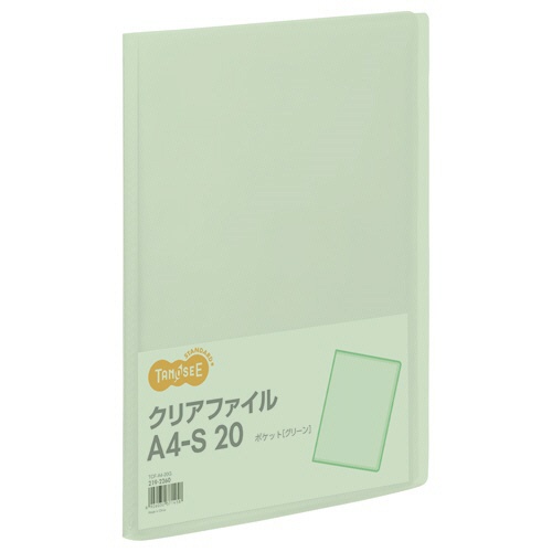 ＴＡＮＯＳＥＥ　クリアファイル　Ａ４タテ　２０ポケット　背幅１４ｍｍ　グリーン　１セット（８０冊）1