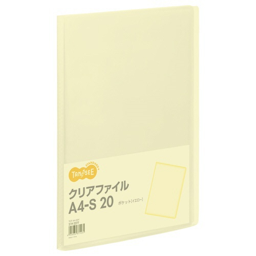 ＴＡＮＯＳＥＥ　クリアファイル　Ａ４タテ　２０ポケット　背幅１４ｍｍ　イエロー　１セット（８０冊）1