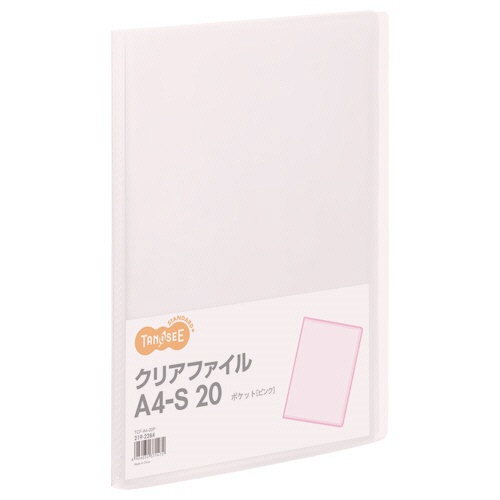 ＴＡＮＯＳＥＥ　クリアファイル　Ａ４タテ　２０ポケット　背幅１４ｍｍ　ピンク　１セット（８０冊）1