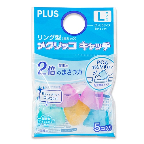 プラス　リング型　メクリッコ　キャッチ　Ｌ　ピンク・オレンジ・グリーン・ブルー　ＫＭ－３０３ＣＲ　１セット（５０個：５個×１０袋）1