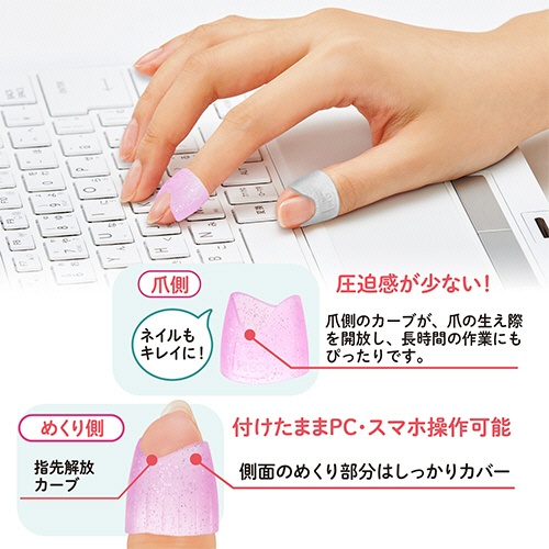 プラス　リング型　メクリッコ　キャッチ　指先美人（ラメ入り）　Ｍ　ピンク・ホワイト　ＫＭ－３０２ＲＬ　１セット（５０個：５個×１０袋）4