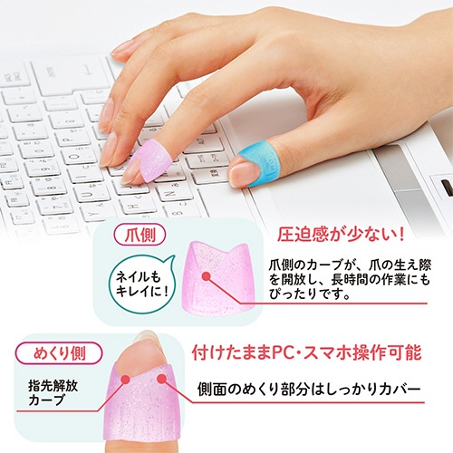 プラス　リング型　メクリッコ　キャッチ　指先美人（ラメ入り）　Ｍ／Ｌミックス　ピンク・ホワイト・ブルー　ＫＭ－３０５ＲＬ　１セット（５０個：５個×１０袋）4