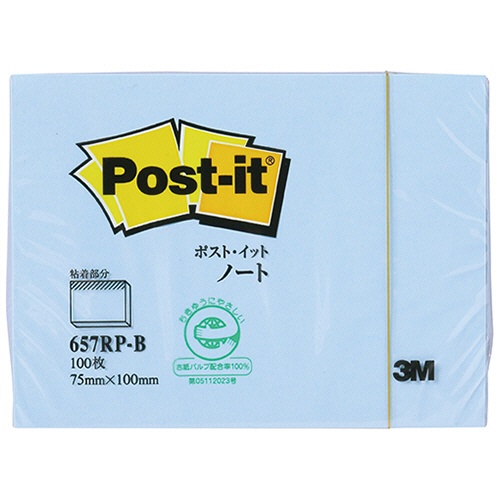 ３Ｍ　ポスト・イット　ノート　再生紙スタンダードカラー　７５×１００ｍｍ　ブルー　６５７ＲＰ－Ｂ　１セット（１０冊）1