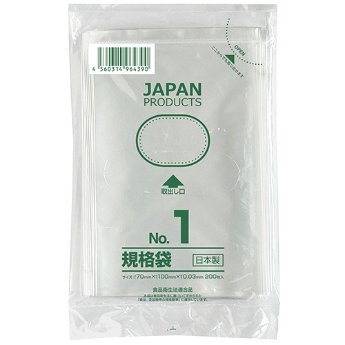 クラフトマン　規格袋　１号　ヨコ７０×タテ１００×厚み０．０３ｍｍ　ＨＫＴ－Ｔ００１　１セット（１０００枚：２００枚×５パック）1