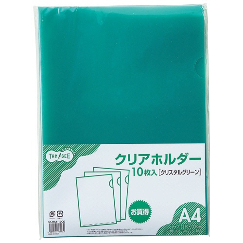 ＴＡＮＯＳＥＥ　カラークリアホルダー（単色タイプ）　Ａ４　クリスタルグリーン　１セット（３０枚：１０枚×３パック）1