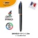 ＢＩＣ　油性４色ボールペン　ＰＲＯ　１．０ｍｍ　（軸色　ブラック）　４ＣＰＲＯ１０ＢＬＫ　１セット（１２本）2