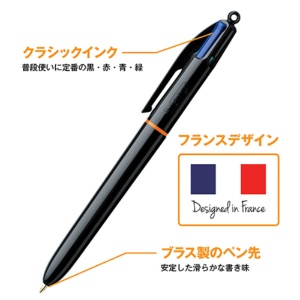 ＢＩＣ　油性４色ボールペン　ＰＲＯ　１．０ｍｍ　（軸色　ブラック）　４ＣＰＲＯ１０ＢＬＫ　１セット（１２本）3