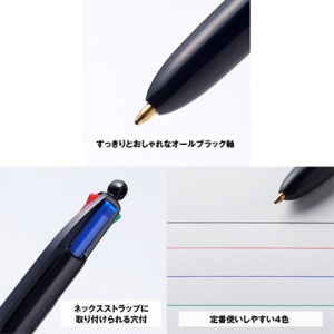 ＢＩＣ　油性４色ボールペン　ＰＲＯ　１．０ｍｍ　（軸色　ブラック）　４ＣＰＲＯ１０ＢＬＫ　１セット（１２本）4