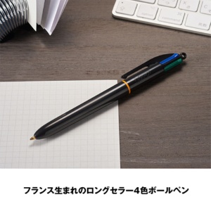 ＢＩＣ　油性４色ボールペン　ＰＲＯ　１．０ｍｍ　（軸色　ブラック）　４ＣＰＲＯ１０ＢＬＫ　１セット（１２本）5