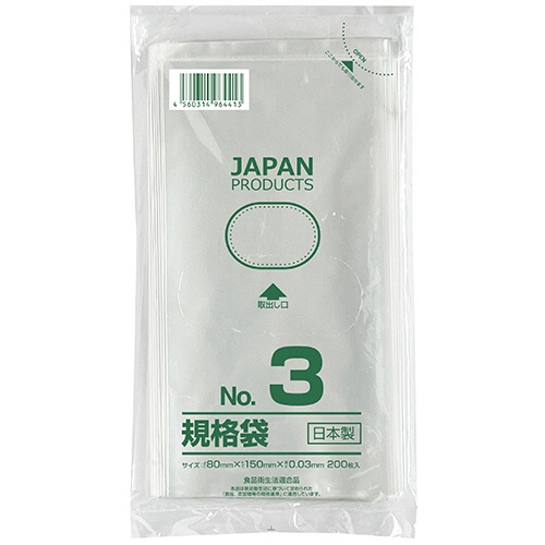 クラフトマン　規格袋　３号　ヨコ８０×タテ１５０×厚み０．０３ｍｍ　ＨＫＴ－Ｔ００３　１セット（１０００枚：２００枚×５パック）1
