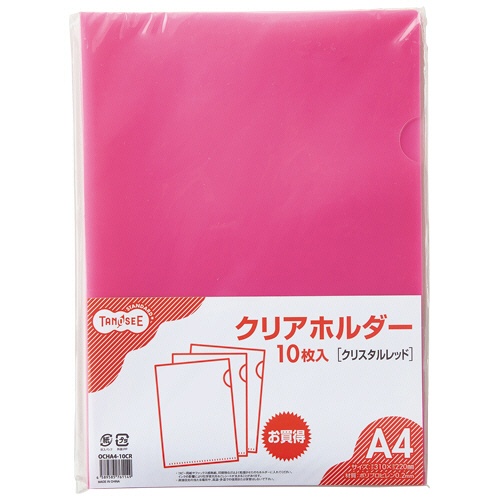ＴＡＮＯＳＥＥ　カラークリアホルダー（単色タイプ）　Ａ４　クリスタルレッド　１セット（３０枚：１０枚×３パック）1